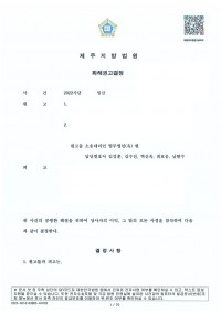 임금 사건 승소사례